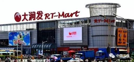 電商紅利漸退，新零售模式驅(qū)動(dòng)家用電器零配件市場(chǎng)變革