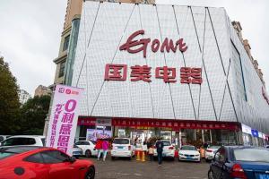 真選買手護(hù)航315大考 國(guó)美交出品質(zhì)答卷，家用電器零配件銷售獲認(rèn)可