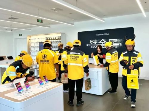 即時(shí)零售 家用電器零配件銷售為何成為大廠必爭(zhēng)之地